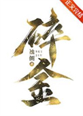 重生在夫君登基前好看吗