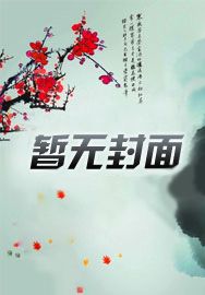 疯了吧,这个人形凶兽是警员?