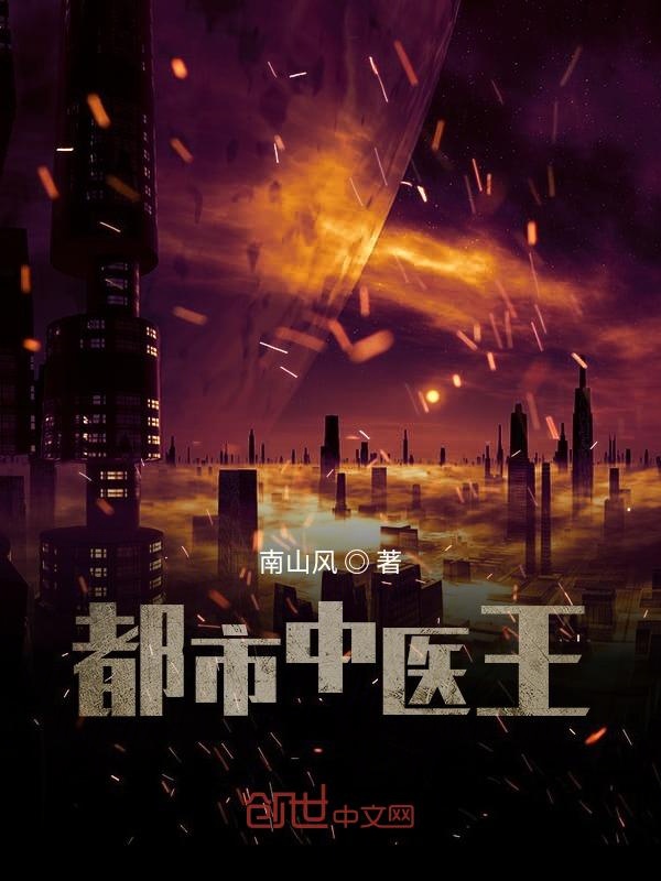 都市中最繁华的古镇