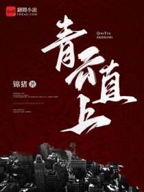 丑女无敌男配角
